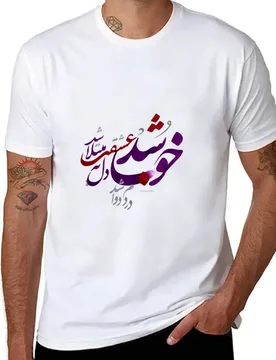 Khoob Shod T-Shirt man t shirts high quality luxury brand g man t shirts for men T-Shirt - Aliexpress - FashionsVida