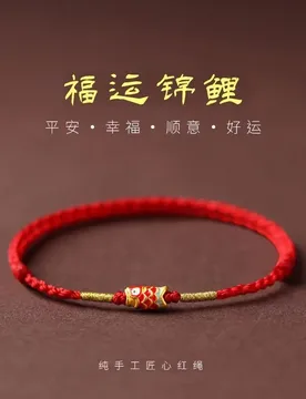 Handwoven Red String Koi Bracelet: Lucky Gift for College & Senior High Entrance Exams (For Men & Women) - Aliexpress - FashionsVida