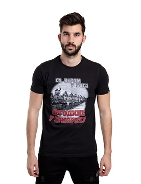 MAJICA SA VEROM U BOGA, DOGODINE U PRIZRENU AKCIJA .Serbia Military T-Shirt Short Sleeve Casual T Shirts - Aliexpress - FashionsVida