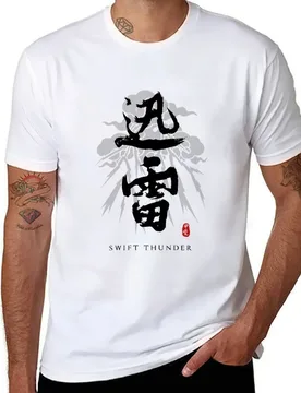 Swift Thunder Jinrai Calligraphy Art T-Shirt t shirt man luxury man t shirt graphic T-Shirt - Aliexpress - FashionsVida