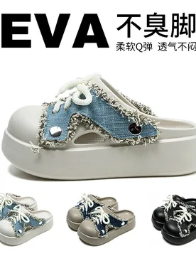 Fashion Denim Fringe Platform Mules Women Casual Lace-Up Closed Toe Slippers Non-Slip EVA Beach Slides Shoes Thick-soled Sandals - Aliexpress - FashionsVida