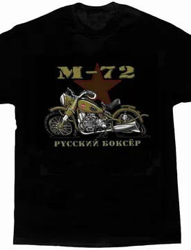 Ural M72 Motorcycle Russian Boxer Cossack T-Shirt. Summer Cotton O-Neck Short Sleeve Mens T Shirt New S-3XL - Aliexpress - FashionsVida