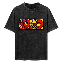 Anglo Saxon Knotwork Serpent T-Shirt Classic Crew Neck Cotton T-Shirt
