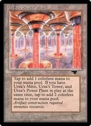 Urza's Power Plant (Columns) Antiquities