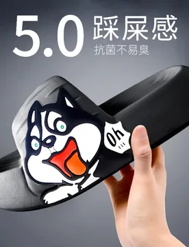 Men 5cm Thick Sole Slippers Outside In Summer Antibacterial, Indoor, Anti-skid Cartoon Dog Print Slippers - Aliexpress - FashionsVida