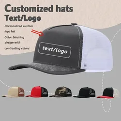 Custom Printed Logo Five Panel Color Blocking Mesh Baseball Cap Summer Men and Women Outdoor Sunshade Breathable Trucker Hat