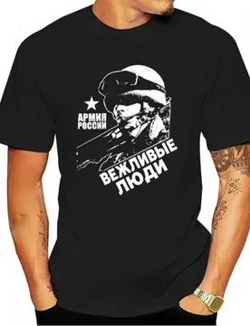 Russian Military Spetsnaz Special Forces T-Shirt 100% Cotton O-Neck Short Sleeve Summer Casual Mens T-shirt Streetwear - Aliexpress - FashionsVida