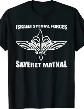 Sayeret Matkal IDF Israeli Special Forces Gift T-Shirt 100% Cotton O-Neck Summer Short Sleeve Casual Mens T-shirt Size S-3XL - Aliexpress - FashionsVida