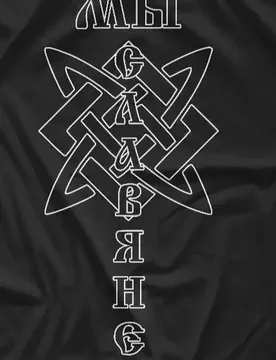 Slavic Great Russian Empire Slavs Orthodox Brothers Mens T-Shirt. Summer Cotton Short Sleeve O-Neck Unisex T Shirt New S-3XL - Aliexpress - FashionsVida