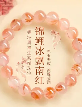 Replacement of the original Nanhong bracelet with genuine red agate from Liangshan, a high-end gift for a girlfriend, mother, or - Aliexpress - FashionsVida