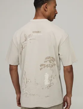 Mens Stone Oversized Multi Placement Print T-Shirt - Beige Cotton - Size 2xl - boohooMAN - FashionsVida