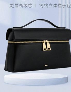 Bolso de hombro/bandolera de verano para playa y viajes, estilo Y2K, bolso de almuerzo. Bolso de hombro de cuero sedoso elegante. Bolso de tela ligero