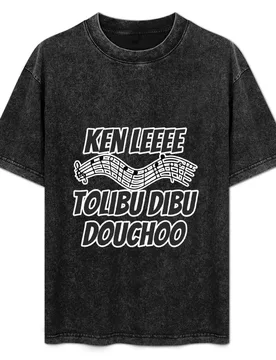 Ken Lee Song - Funny Music Quotes T-Shirt Plus Size Loose Fit T-Shirt - Aliexpress - FashionsVida
