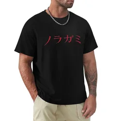 Noragami T-Shirt Simple Casual Short Sleeve Cotton T-Shirt