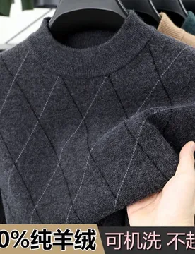 Pure Cashmere Men Half Turtleneck Winter New Thickened For Middle-Aged Dad Plaid Wool Sweater - Aliexpress - FashionsVida