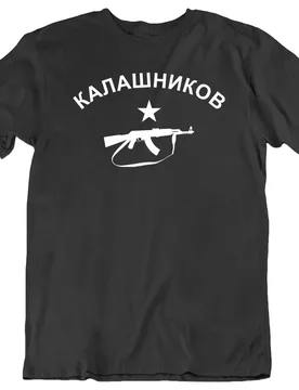 Kalashnikov Ak 47 Soviet USSR Russia Assault Rifle 100% cotton summer short sleeve O-neck printed Men's T-shirt - Aliexpress - FashionsVida