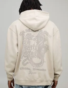 Men's Oversized Tonal Tiger Print Hoodie Stone Size 4X-Large Stone 4XL - boohooMAN - FashionsVida