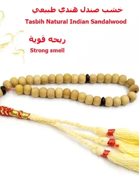 Tasbih Natural Indian sandalwood 33 66 99beads smell sandalwood Man's Misbaha Muslim prayer beads Pocket ornament Islam Rosary - Aliexpress - FashionsVida