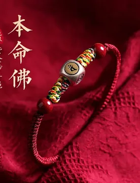 Sterling Silver Chinese Zodiac Horse Red String Cinnabar Bracelet - Good Luck Peace Gift for Women & Couples - Aliexpress - FashionsVida