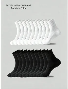 Pares de calcetines transpirables y suaves de media caña en negro y blanco, estilos finos y gruesos, unisex, vuelta al cole, otoño, Halloween - Shein - FashionsVida