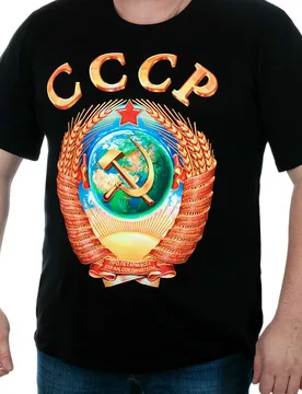 Russian Cotton Quality Mens T-shirt with A Large Emblem of The USSR - Aliexpress - FashionsVida