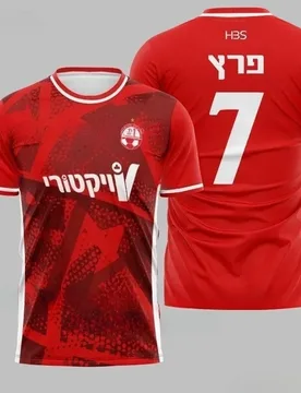 Belsheba Workers' short-sleeved fan edition retro football jersey 3D printed breathable men's T-shirt couple's new style - Aliexpress - FashionsVida