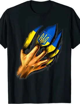 Ukraine Coat of Arms Men T-Shirt Short Sleeve Casual 100% Cotton O-Neck Summer T Shirt - Aliexpress - FashionsVida