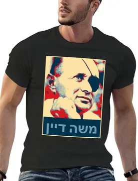Moshe Dayan (Hebrew) ?????? ?????? T-Shirt anime figures blanks graphic tee shirt blue archive men clothes - Aliexpress - FashionsVida