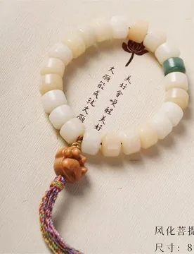 Natural Weathered Bodhi DIY Polished Barrel Beads Sandalwood Cat Claw Tassel Cute Single Wrap Bracelet Prayer Beads Gifts - Aliexpress - FashionsVida