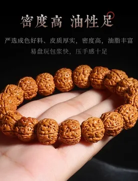 Authentic Indonesian "Bursting Meat Tree" Small Diamond Bodhi Bracelet Buddhist Beads, Double Dragon Walnut Original Seeds for M - Aliexpress - FashionsVida