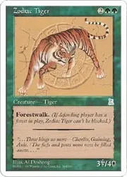Zodiac Tiger Portal Three Kingdoms