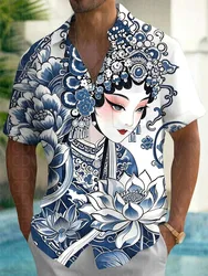 Drama Pattern Men's Hawaiian Shirt Stretch Easy Care Camp Shirt Big Tall