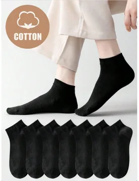 Pares de calcetines cortos de algodón de unicolor, minimalistas y versátiles, de talla grande, para primavera/otoño, unisex - Shein - FashionsVida