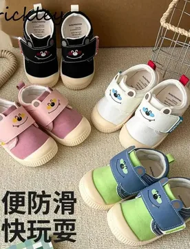 Cartoon Bear Baby Boys Girls Casual Shoes Canvas Hook Loop Toddler Kids Sneakers Soft Anti Slip Toddler Children Sport Shoes - Aliexpress - FashionsVida