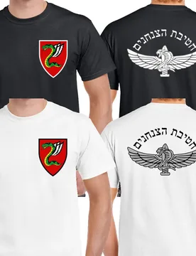 Th Paratroopers Brigade Hativat HaTzanhanim Israel IDF T-shirt Short Sleeve Casual Cotton O-Neck Mens T Shirts - Aliexpress - FashionsVida