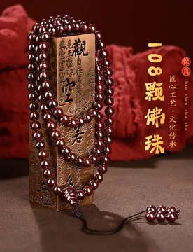 Natural Ore Cinnabar 108 Beads Buddhist Prayer Bead Bracelet for Women Men 2026 Year of Fate Gifts - Aliexpress - FashionsVida