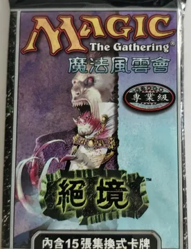 Torment Booster Pack [TRADITIONAL CHINESE] Torment - Magic: The Gathering - FashionsVida