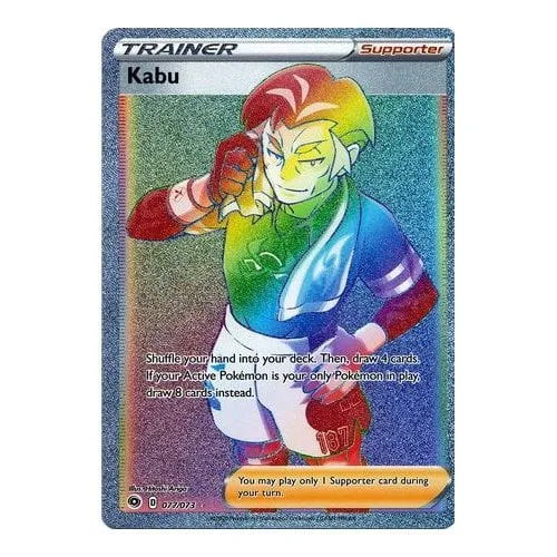 Pokemon Champions Path 77/73 Kabu (Rainbow Rare) - Pokémon - FashionsVida