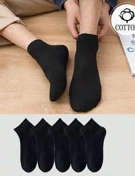 Pares Calcetines casuales de tobillo sólidos, transpirables y absorbentes del sudor para la vida diaria y el gimnasio para hombres - Shein - FashionsVida