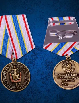 Russian AWARD ORDER BADGE Pin " To Chekist - Soldier of Invisible Front " FSB KGB MEDAL - Aliexpress - FashionsVida