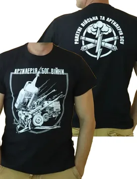 Artillery Troops of Armed Forces of Ukraine T-Shirt 100% Cotton O-Neck Short Sleeve Summer Casual Mens T-shirt Size S-3XL - Aliexpress - FashionsVida