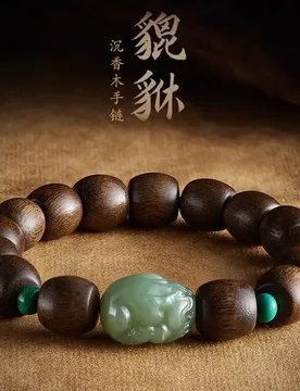 Natural Agarwood Bracelet Hetian Jade Carrimandan Old Materials Turquoise Lucky Beads Amusement Article Bracelet - Aliexpress - FashionsVida