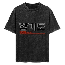 HAPKIDO - Explained T-Shirt Basic Solid Color Casual Tee Shirt