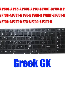 Greek GK Satellite P50-A P55-A P50-B P50T-B P55-B P55T-B P70-A P70T-A P75-A P75D-A P75T-A P70-B P70D-B P70DT-B P70T-B P75-B - Aliexpress - FashionsVida