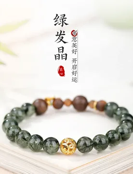 Collectible Yellow Agarwood Green Rutilated Quartz Bracelet Natural Crystal Bracelet Chinese Style Jewelry for Women Gifts - Aliexpress - FashionsVida