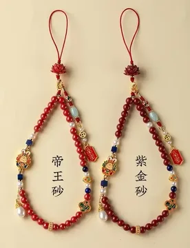 Natural Cinnabar Rabbit Year Lotus You Ping An Rabbit Lord Mobile Phone Chain Carrying Rope, Primordial Year Pearl Pendant - Aliexpress - FashionsVida