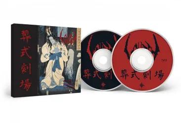 Ghastly funeral Theatre von - 2-CD (Re-Release, Standard) - None - unisex