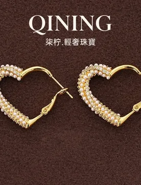 Star heart is soft, slightly inlaid hollow love pearl earrings light luxury niche earrings banquet daughter celebrity style - Aliexpress - FashionsVida