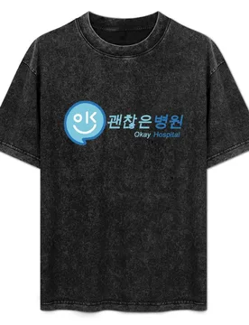 It's Okay to Not Be Okay - Okay Hospital Sign T-Shirt Trendy Casual Short Sleeve Shirt - Aliexpress - FashionsVida