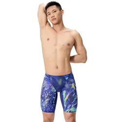 Jammer Fastskin Lzr Pure Valor 2.0 Printed